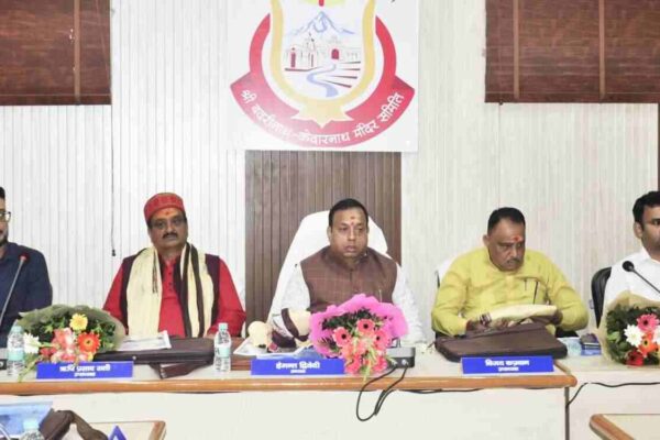 श्री बदरीनाथ-केदारनाथ मंदिर समिति की बोर्ड बैठक में 127 करोड़ का बजट पास