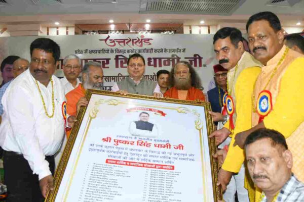 ‘भ्रष्टाचार मुक्त उत्तराखंड’ के लिए धार्मिक और सामाजिक संस्थाओं ने सीएम धामी को किया सम्मानित
