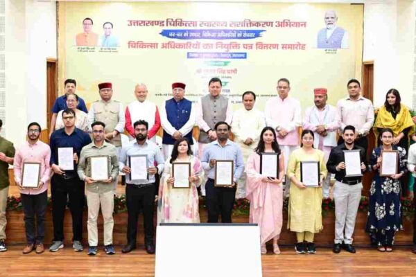 मुख्यमंत्री धामी ने 220 चिकित्सा अधिकारियों को सौंपे नियुक्ति पत्र मुख्यमंत्री धामी ने 220 चिकित्सा अधिकारियों को सौंपे नियुक्ति पत्र