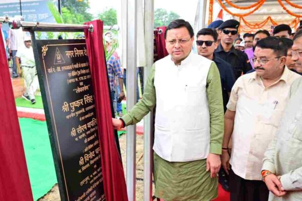 मुख्यमंत्री ने केदारपुरम में योगा पार्क समेत कई विकास योजनाओं का किया लोकार्पण और शिलान्यास मुख्यमंत्री ने केदारपुरम में योगा पार्क समेत कई विकास योजनाओं का किया लोकार्पण और शिलान्यास