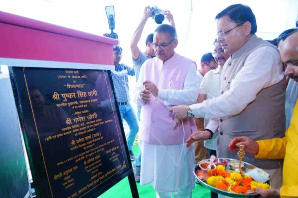 मुख्यमंत्री ने ₹58.32 करोड़ लागत से बनने वाले ग्राम्य विकास भवन का किया शिलान्यास