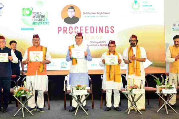 राज्य सरकार आयुर्वेद को बढ़ावा देने के लिए प्रतिबद्ध: मुख्यमंत्री