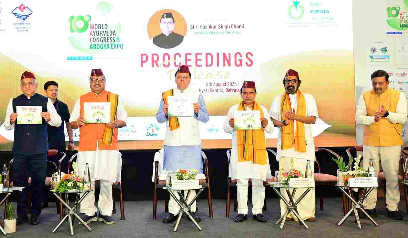 राज्य सरकार आयुर्वेद को बढ़ावा देने के लिए प्रतिबद्ध: मुख्यमंत्री