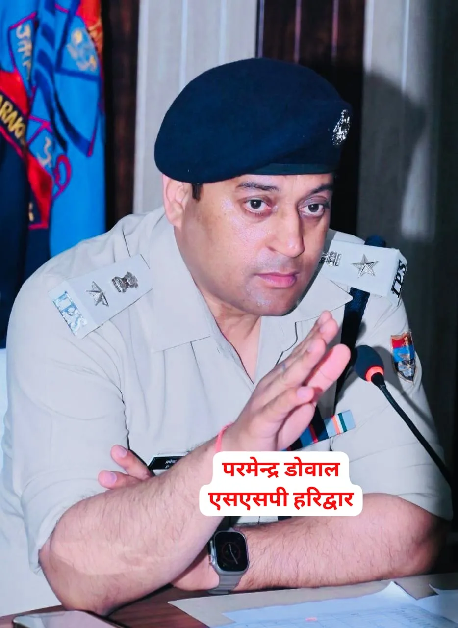 हरिद्वार पुलिस ने UKSSSC पेपर लीक के मास्टरमाइंड खालिद को किया गिरफ्तार