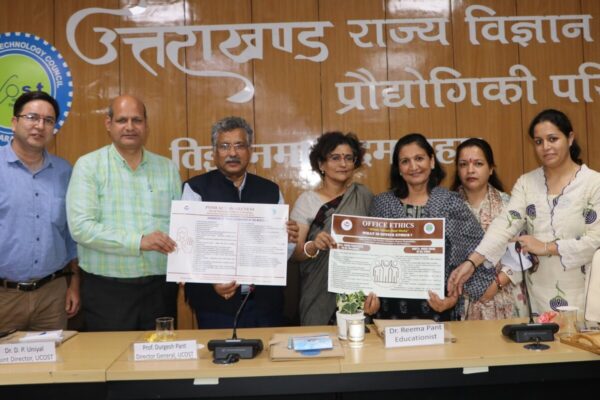 यूकास्ट में यौन उत्पीड़न पर जागरूकता कार्यक्रम