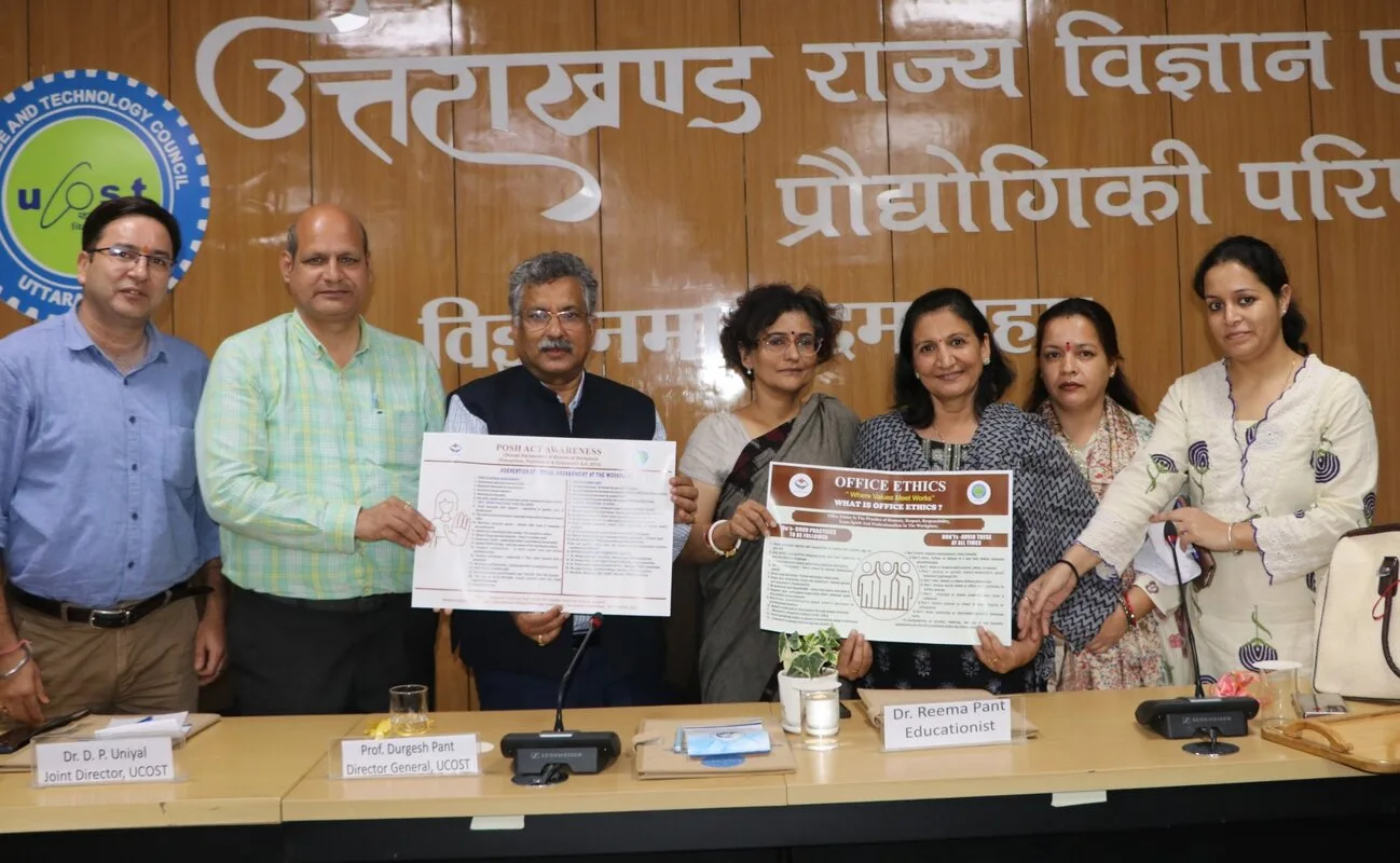 यूकास्ट में यौन उत्पीड़न पर जागरूकता कार्यक्रम