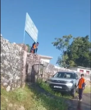 चमोली में बच्चों से कार धुलवाने पर अध्यापक निलंबित