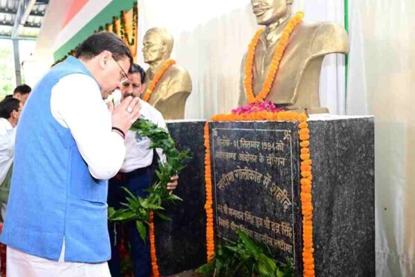 मुख्यमंत्री धामी ने खटीमा गोलीकांड के शहीदों को दी श्रद्धांजलि