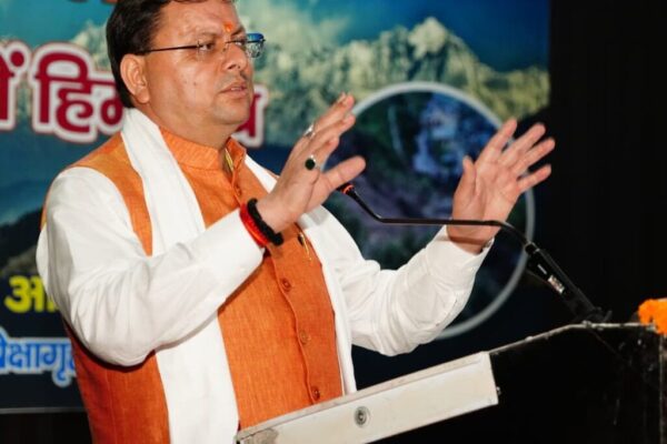हिमालय संरक्षण के लिए प्रतिबद्ध होकर कार्य कर रही सरकार: मुख्यमंत्री
