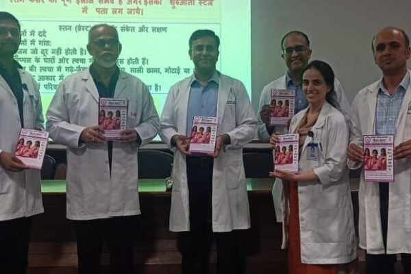 एसएमआईएच में तिमाही बुलेटिन “कैंसर संवाद” का शुभारंभ