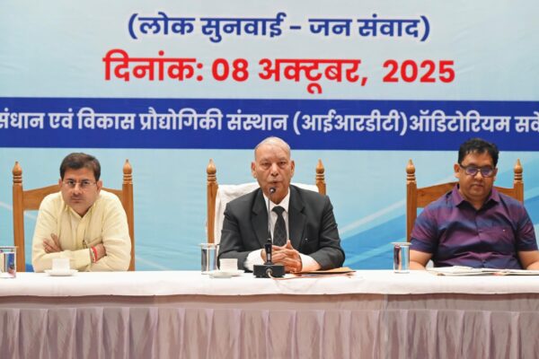 UKSSSC पेपर लीक केस की जांच को गठित आयोग ने दून में की जनसुनवाई