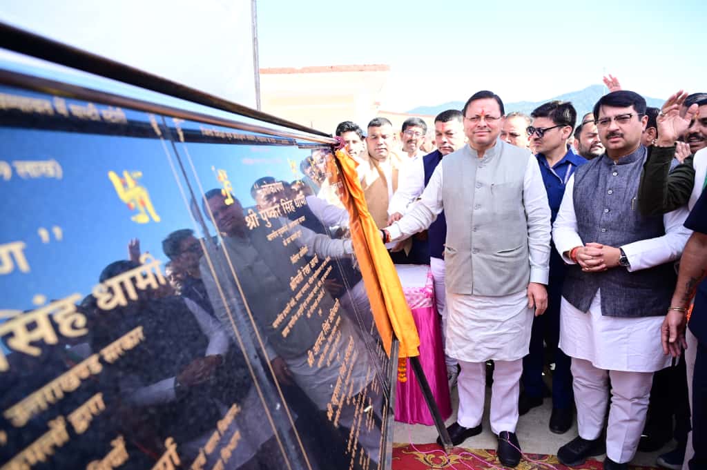 चंपावत जिले को ₹115.23 करोड़ की 43 विकास योजनाओं की सौगात