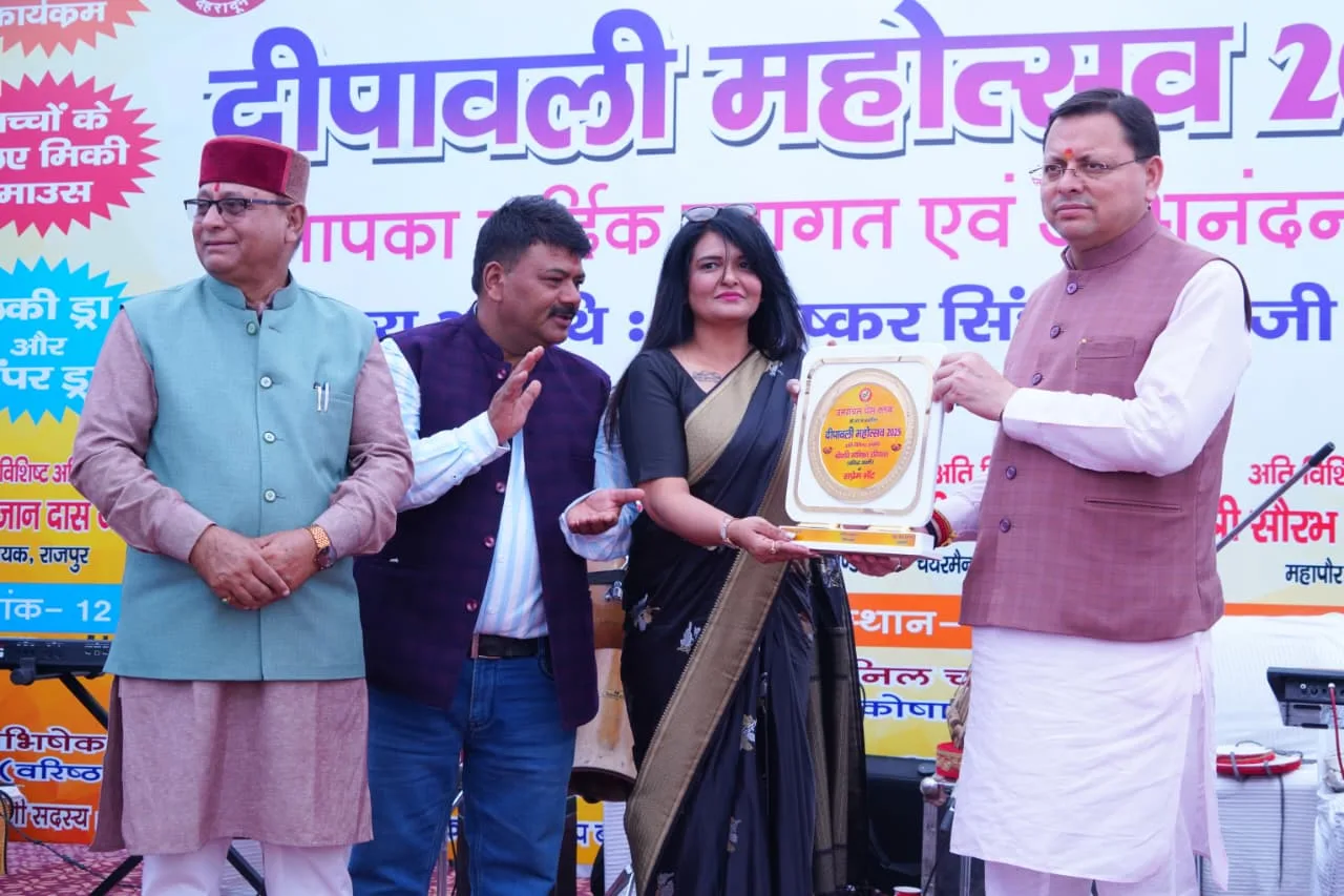 उत्तरांचल प्रेस क्लब में दीपावली महोत्सव-2025 का भव्य आयोजन