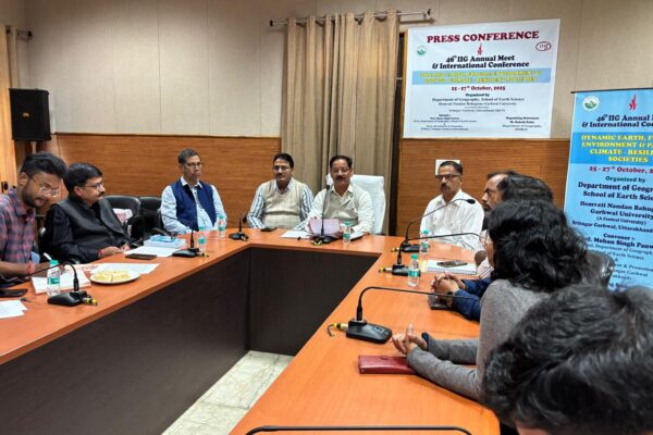 कल गढ़वाल विश्वविद्यालय के चौरास परिसर में जुटेंगे देश-विदेश के भूगोलवेत्ता