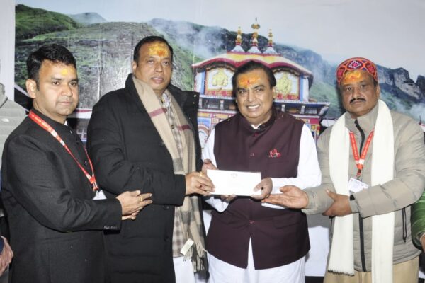 मुकेश अंबानी ने श्री बदरीनाथ और केदारनाथ धाम के दर्शन किए, चारधाम यात्रा व्यवस्था को सराहा