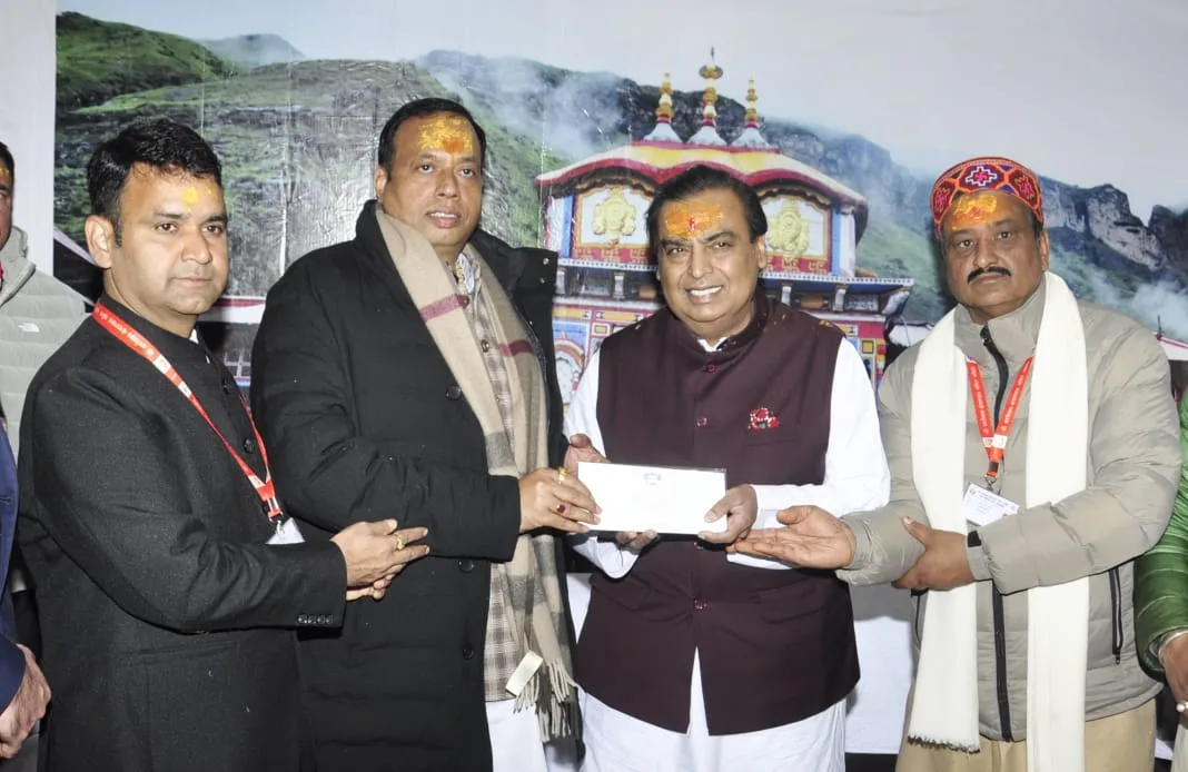 मुकेश अंबानी ने श्री बदरीनाथ और केदारनाथ धाम के दर्शन किए, चारधाम यात्रा व्यवस्था को सराहा