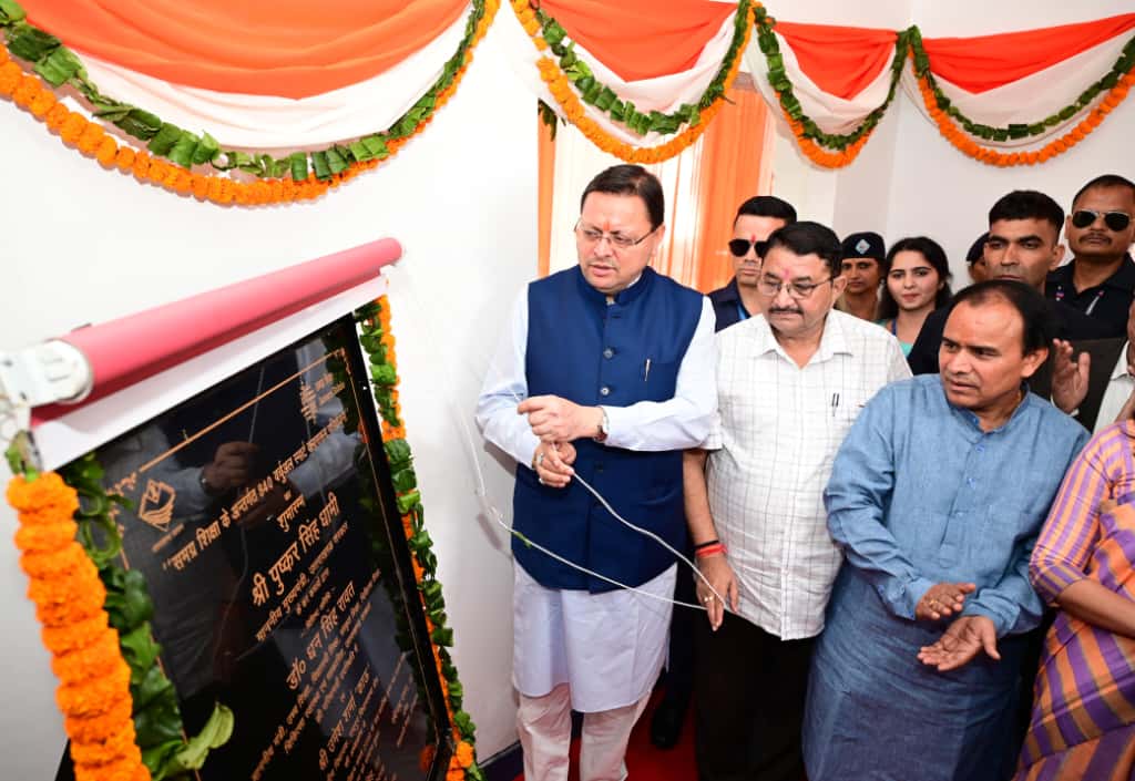 मुख्यमंत्री ने 840 स्कूलों में वर्चुअल एवं स्मार्ट कक्षाओं के केन्द्रीयकृत स्टूडियो का किया शुभारंभ