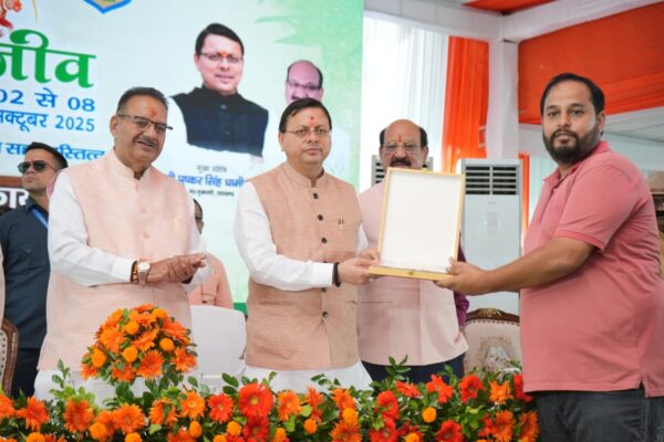 वन्य जीव प्राणी सप्ताह का शुभारंभ के मौके पर मुख्यमंत्री धामी ने की घोषणा