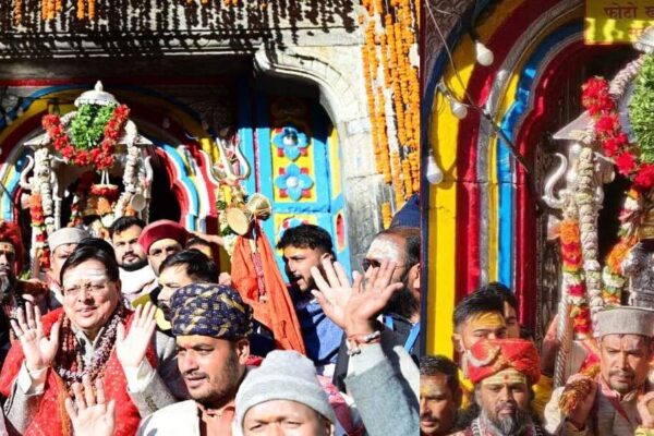 श्री केदारनाथ और यमुनोत्री धाम के कपाट शीतकाल के लिए बंद