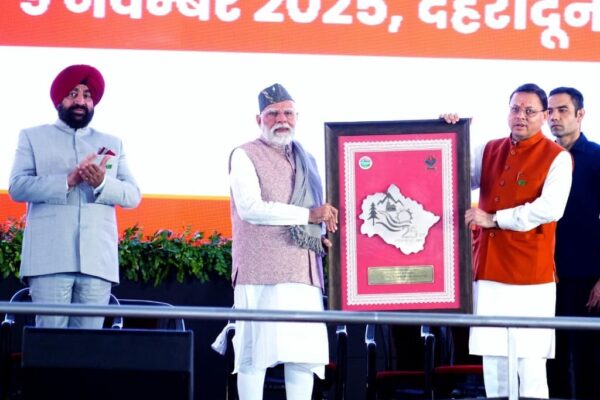 प्रधानमंत्री मोदी की मौजूदगी में नैनी सैनी हवाई अड्डे के अधिग्रहण के लिए MoU पर हस्ताक्षर