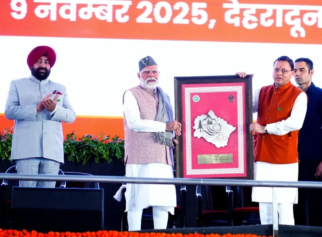 प्रधानमंत्री मोदी की मौजूदगी में नैनी सैनी हवाई अड्डे के अधिग्रहण के लिए MoU पर हस्ताक्षर