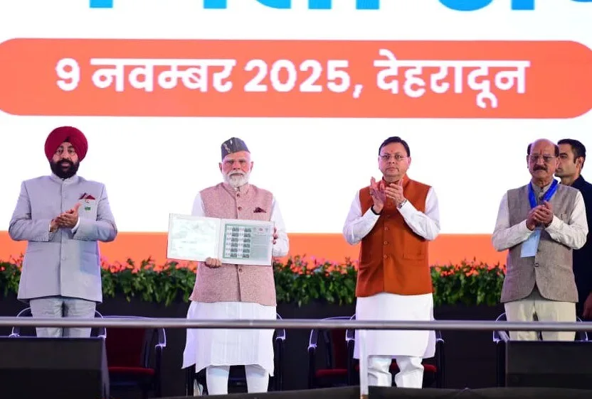 उत्तराखंड राज्य स्थापना की रजत जयंती पर प्रधानमंत्री मोदी ने किया विशेष डाक टिकट का विमोचन