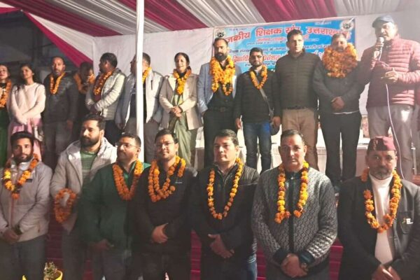 अवतार चौहान राजकीय शिक्षक संघ उत्तरकाशी के जिलाध्यक्ष निर्वाचित