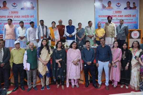 उत्तराखण्ड राज्य स्थापना दिवस पर SGRRU में “मेरी योजना” पर जागरूकता गोष्ठी 