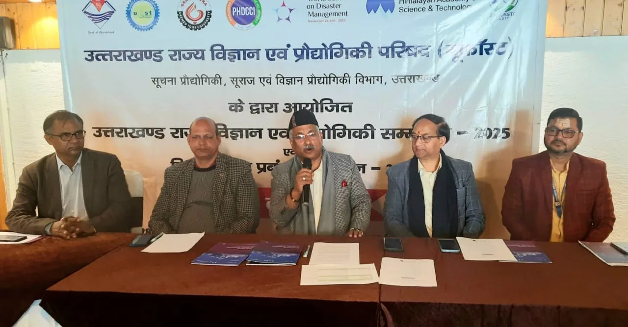 ग्राफिक एरा यूनिवर्सिटी में कल से विश्व आपदा प्रबंधन शिखर सम्मेलन और 20वां उत्तराखण्ड राज्य विज्ञान एवं प्रौद्योगिकी सम्मेलन