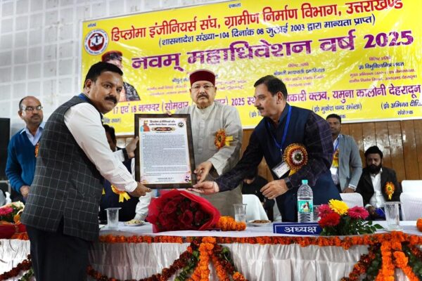 बुनियादी ढांचे के निर्माण में इंजीनियरों का योगदान महत्वपूर्ण: महाराज