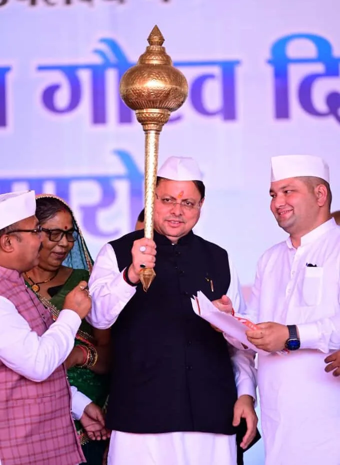 मुख्यमंत्री ने नानकमत्ता में जनजाति गौरव दिवस समारोह का किया शुभारम्भ