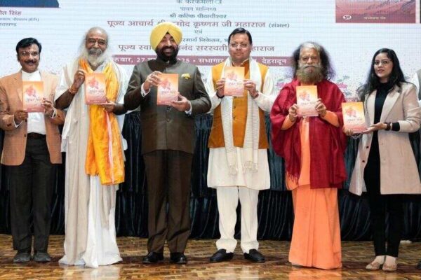 राज्यपाल ने मुख्यमंत्री धामी के व्यक्तित्व और कृतित्व पर संकलित पुस्तकों का किया विमोचन