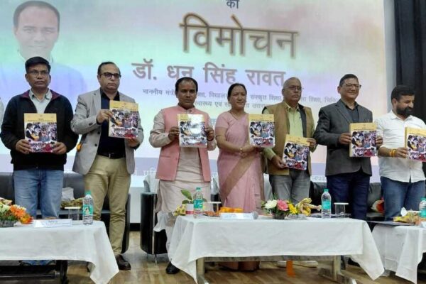 शिक्षा मंत्री डा. रावत ने किया राज्य पाठ्यचर्या की रूपरेखा का विमोचन