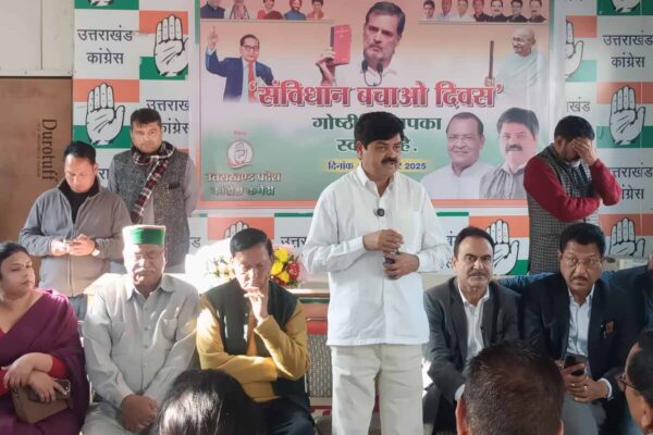 सविधान केवल एक दस्तावेज नही, बल्कि देश की आत्माः गोदियाल