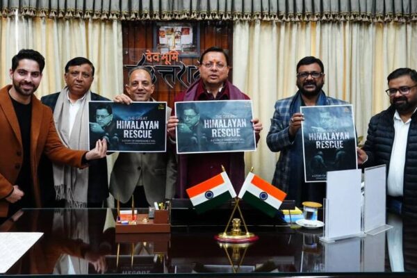 मुख्यमंत्री ने डॉक्यूमेंट्री ‘द ग्रेट हिमालयन रेस्क्यू’ उत्तराखंड के टीजर और पोस्टर का किया विमोचन