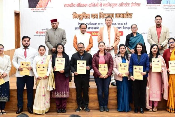 मुख्यमंत्री ने 142 नवनियुक्त असिस्टेंट प्रोफेसर्स को प्रदान किए नियुक्ति पत्र