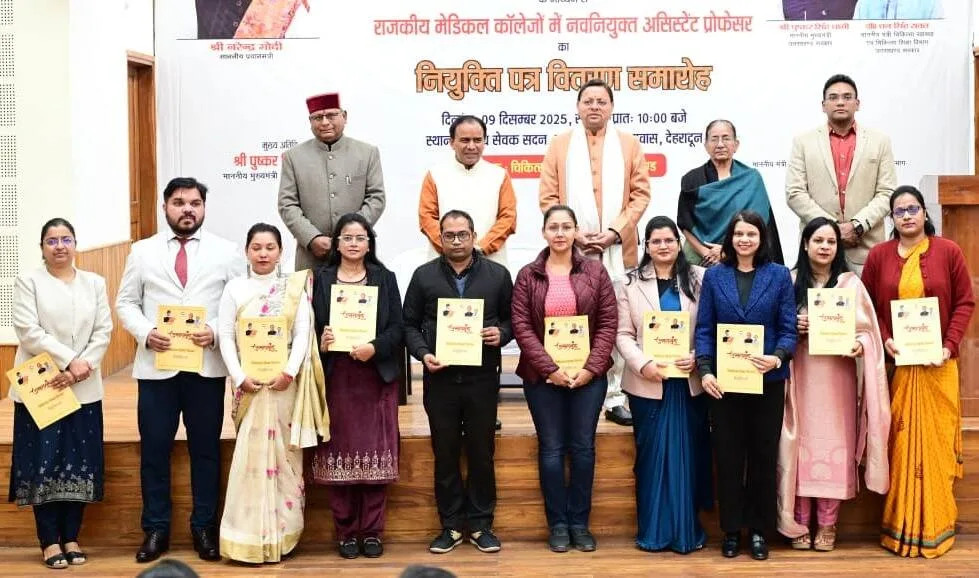 मुख्यमंत्री ने देहरादून नगर निगम के स्थापना दिवस समारोह में 46 करोड़ की योजनाओं का किया शिलान्यास-लोकार्पण