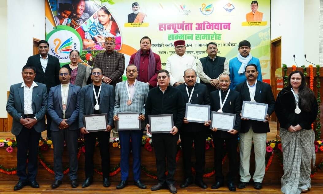 मुख्यमंत्री ने सर्वश्रेष्ठ प्रदर्शन करने वाले विकासखंडों और जिलों को किया सम्मानित