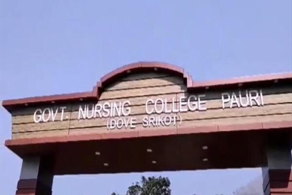 डोभ (श्रीकोट) नर्सिंग कॉलेज का नाम अंकिता भंडारी के नाम पर रखने का जीओ जारी