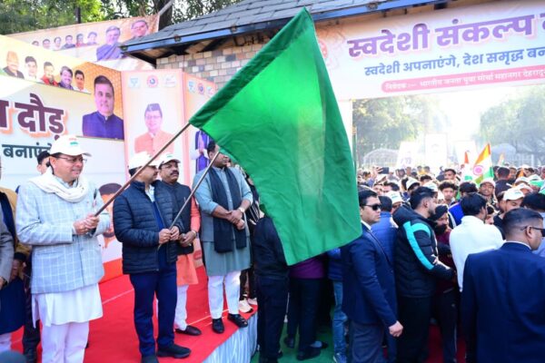 मुख्यमंत्री धामी ने स्वदेशी संकल्प दौड़ का किया शुभारंभ, युवाओं को स्वदेशी अपनाने का आह्वान