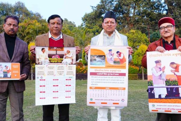 मुख्यमंत्री धामी ने सूचना विभाग के नववर्ष 2026 के कैलेंडर का किया विमोचन