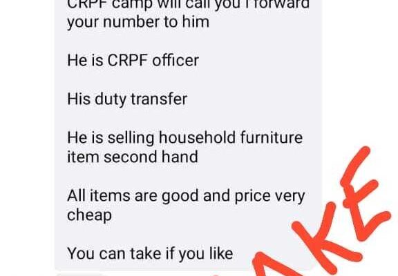 अब साइबर ठगों ने उत्तरकाशी के DM के नाम से बनाई फर्जी फेसबुक आईडी