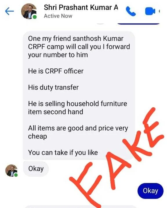 अब साइबर ठगों ने उत्तरकाशी के DM के नाम से बनाई फर्जी फेसबुक आईडी