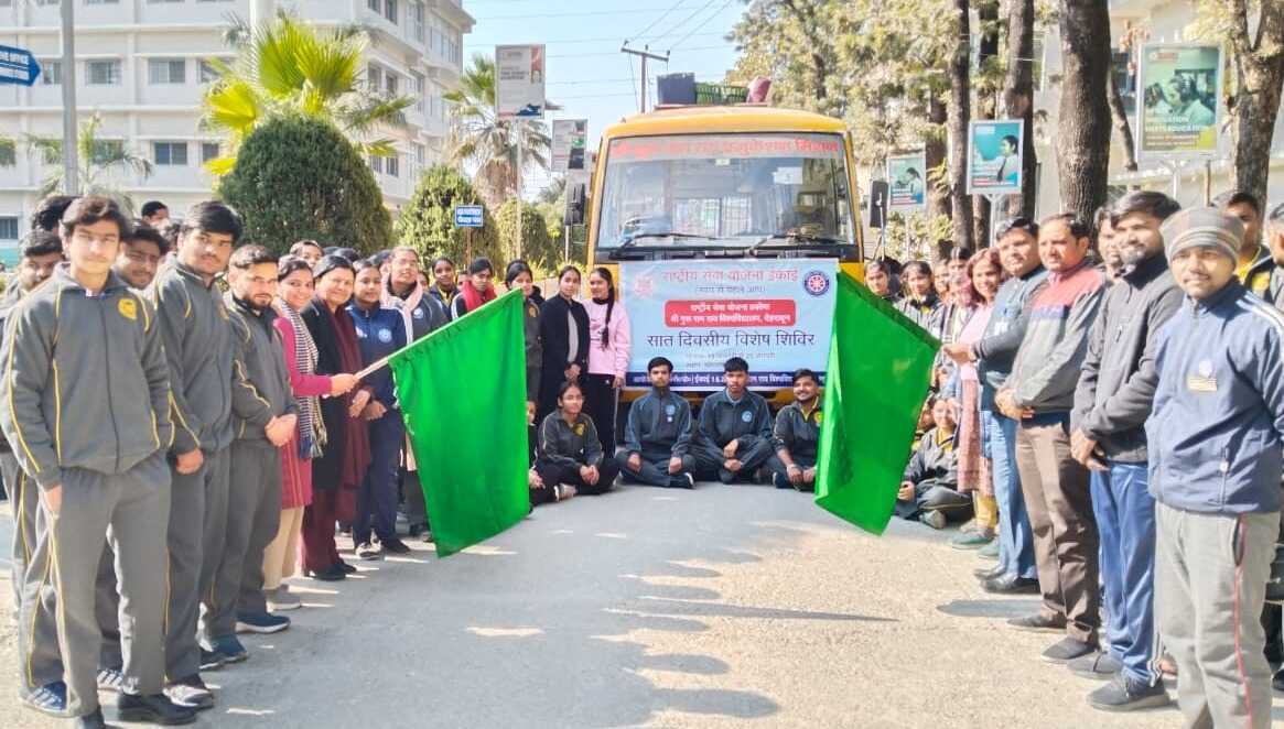 SGRRU के NSS स्वयंसेवियों ने जगाई जनजागरूकता की अलख