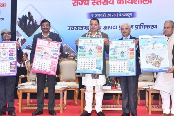 आपदा प्रबंधन सभी की सामूहिक जिम्मेदारीः मुख्यमंत्री