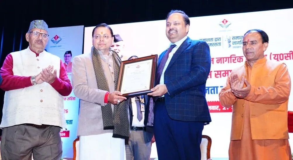 यूसीसी की घोषणा से लेकर प्रभावी क्रियान्वयन तक गौरव की अनुभूति: धामी