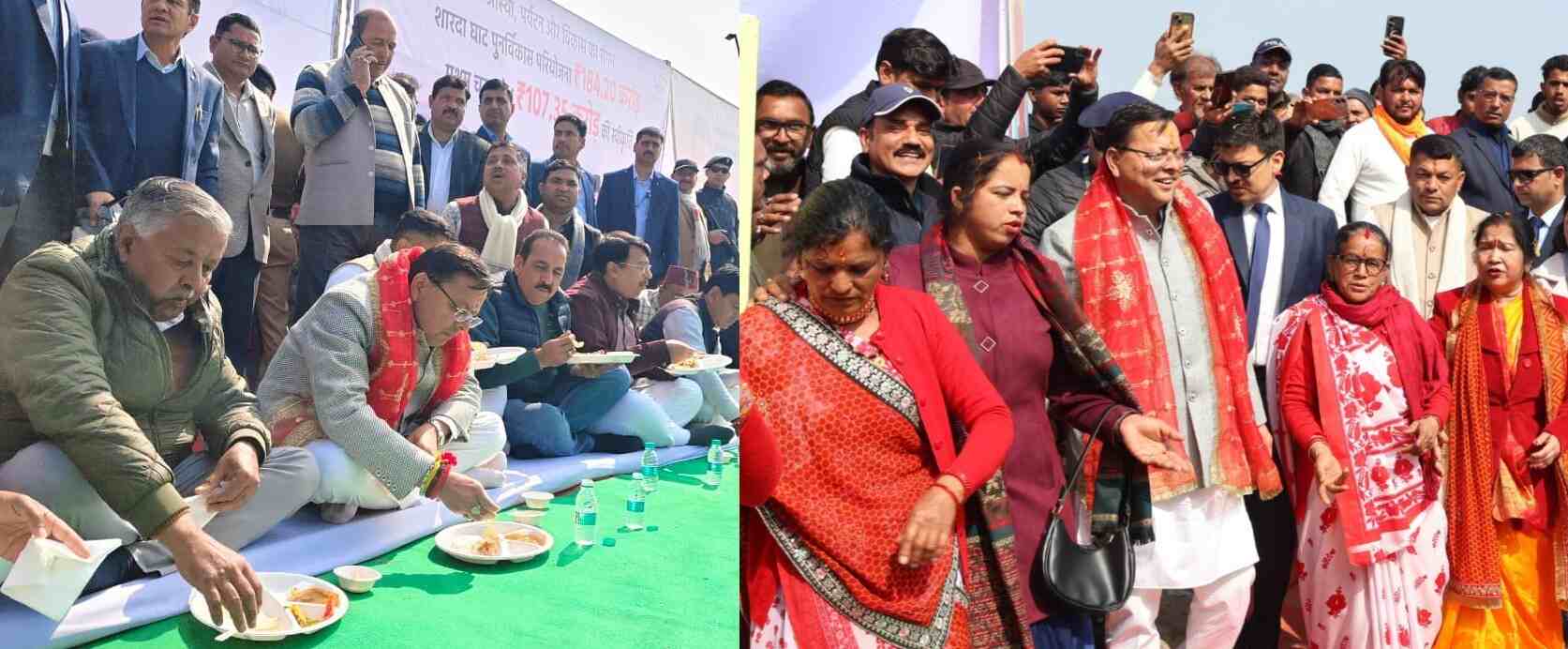 माघ खिचड़ी भोज में मुख्यमंत्री धामी, खड़ी होली की धुनों पर झूम उठा टनकपुर