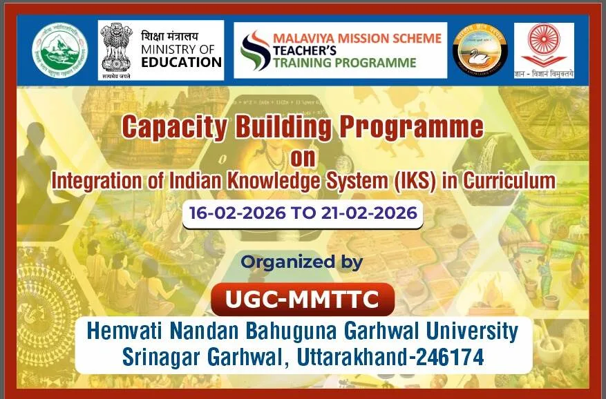 गढ़वाल विश्वविद्यालय में एमएमटीसी में प्रशिक्षण कार्यक्रम 16 फरवरी से