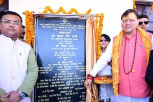 मुख्यमंत्री ने खटीमा सिविल कोर्ट में वकीलों के नवनिर्मित चैम्बर का किया लोकार्पण