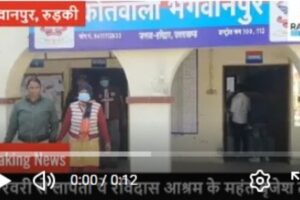 दंपति ने महंत को कुल्हाड़ी से काटा, शव नदी में बहाया